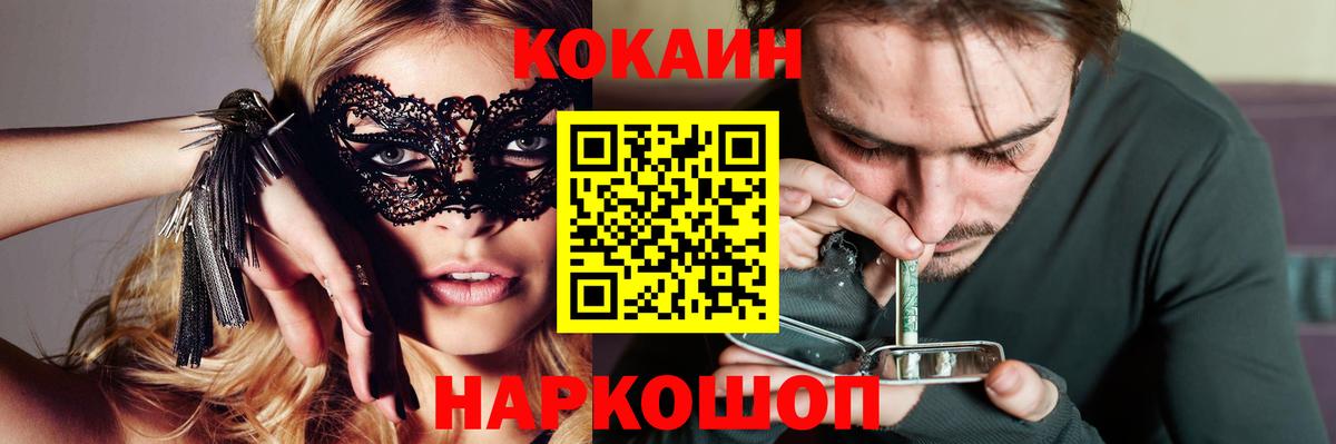 COCAIN 97%  как найти наркотики  КОКАИН 98%  Чита  Вход с VPN 