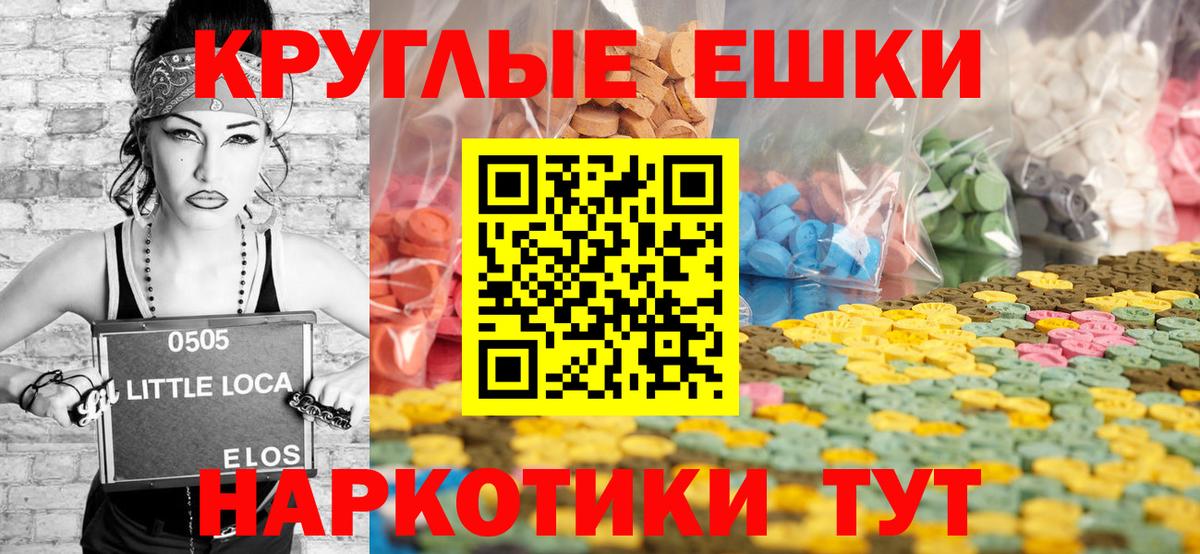 где найти   Вход с VPN  Чита  сайты даркнета клад  ЭКСТАЗИ 250 мг  Ecstasy  ЭКСТАЗИ Дубай 