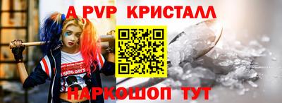 MESCALINE Кандалакша