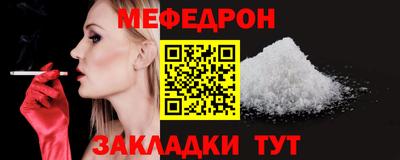 mix Камышлов