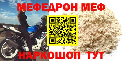 MESCALINE Кандалакша