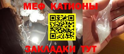 MESCALINE Кандалакша