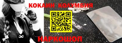 героин Кингисепп