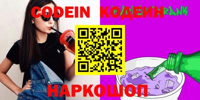 спиды Канаш