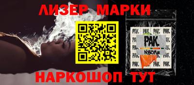 героин Кингисепп