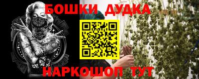спиды Канаш
