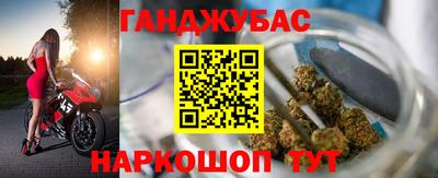 MESCALINE Кандалакша