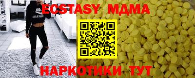 mix Камышлов