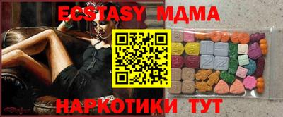 MESCALINE Кандалакша