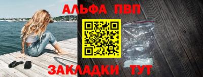 спиды Канаш
