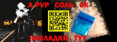 героин Кингисепп