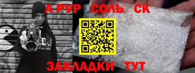 спиды Канаш
