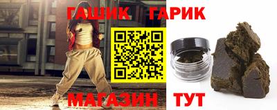 спиды Канаш
