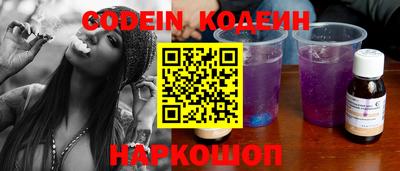 спиды Канаш