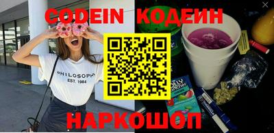 MESCALINE Кандалакша