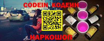 MESCALINE Кандалакша