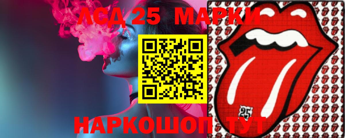 Чита  Лсд 25 экстази кислота  Лсд 25 экстази кислота  Вход с VPN 