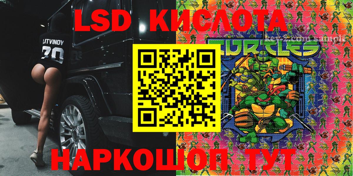 Чита  Наркотические марки  Вход с VPN  Марки 25I-NBOMe 1,8мг 