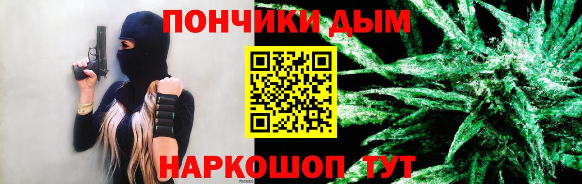 Каннабис Bruce Banner  Вход с VPN  Чита  Каннабис SATIVA & INDICA  Шишки марихуана Amnesia 