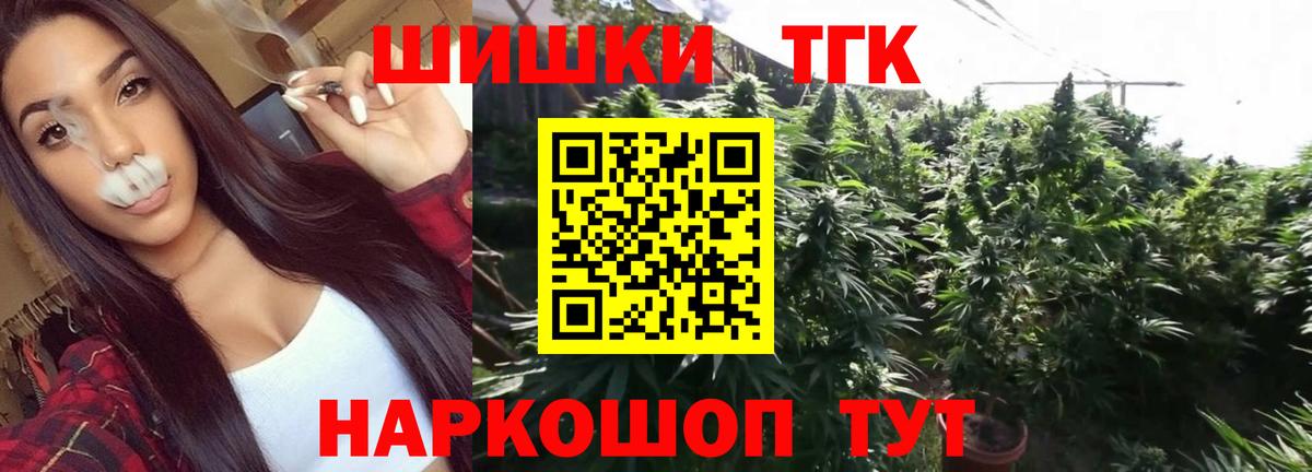 Конопля тримм Чита